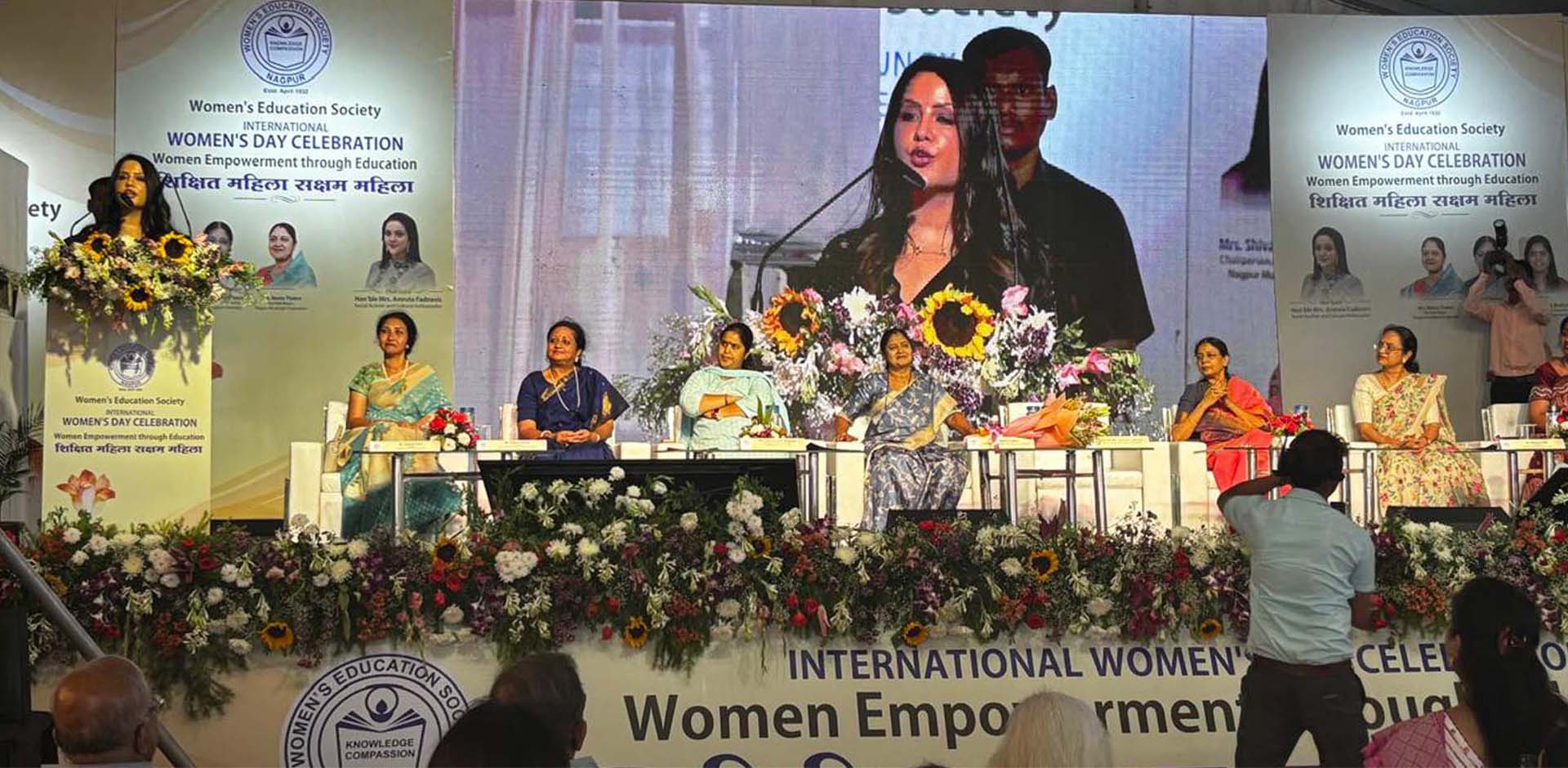 International Women's Day - 2026